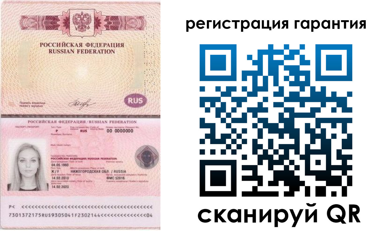 прописка поиск в Ялте